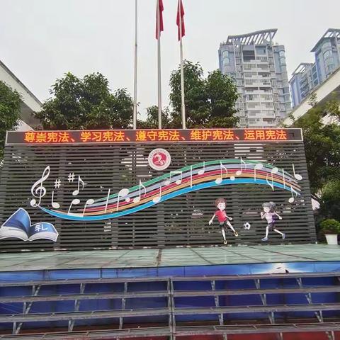 汉丰二校2023年清明节须知