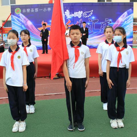 2023年永清县第一小学“六.一”文艺汇演