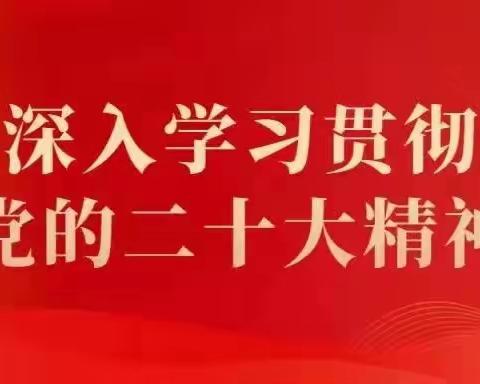 天水市秦州区聪聪星幼儿园“三抓三促，我们在行动”知识竞赛活动