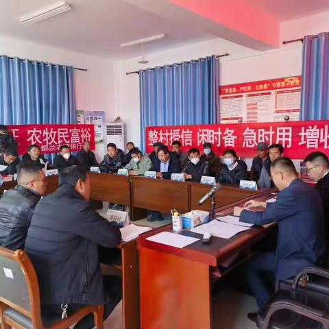 都兰农商银行香农支行开展金融知识宣传