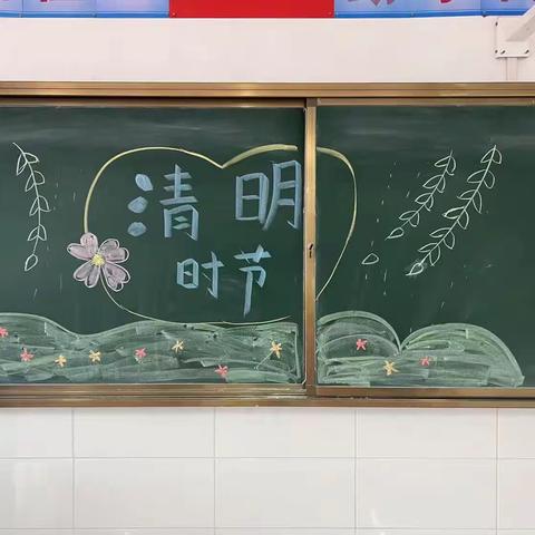 传统文化，绿色清明——克山县西城中心幼儿园