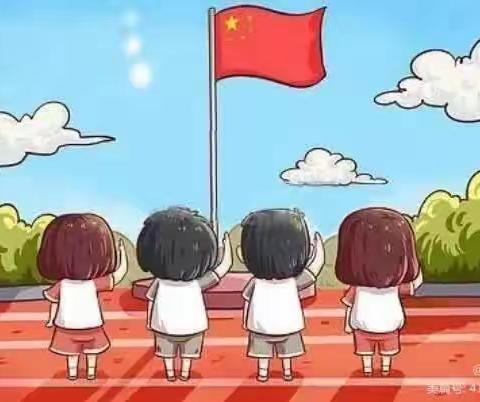 “国旗飘飘，童心飞扬”－昌乐东方名珠幼儿园&托育大一班升旗仪式