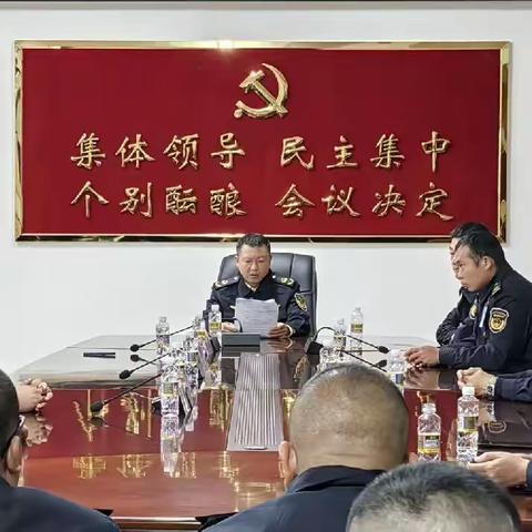 灵山镇综合行政执法中队召开作风纪律教育整顿活动动员会