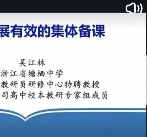 教育大讲堂，学习促成长——大崔庄镇石梯子沟小学参加“迁安教育大讲堂”培训纪实