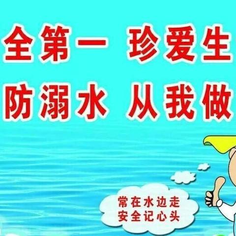 岿美山中心小学2024年中秋放假告知书