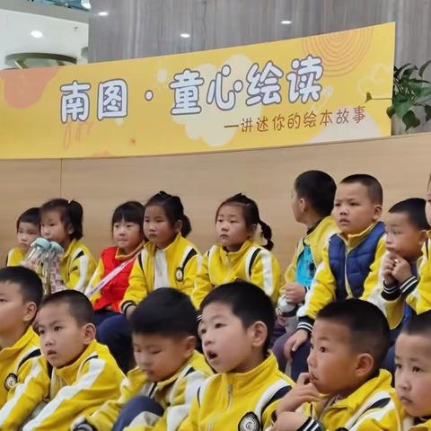 南充市高坪区小龙小学附属幼儿园“世界读书日”—走进图书馆