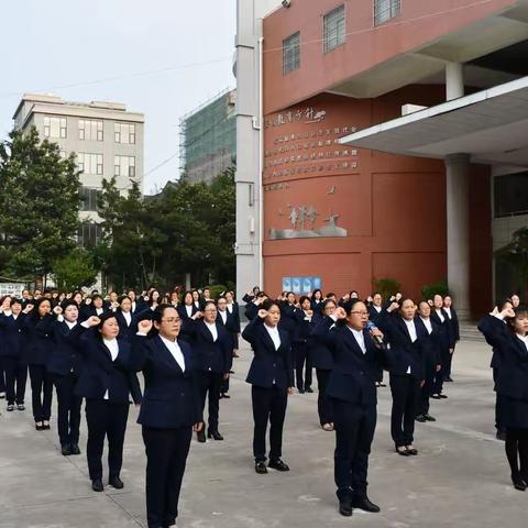 凝心聚力齐奋进    砥砺前行铸辉煌                                            ——锐意进取中的环城小学