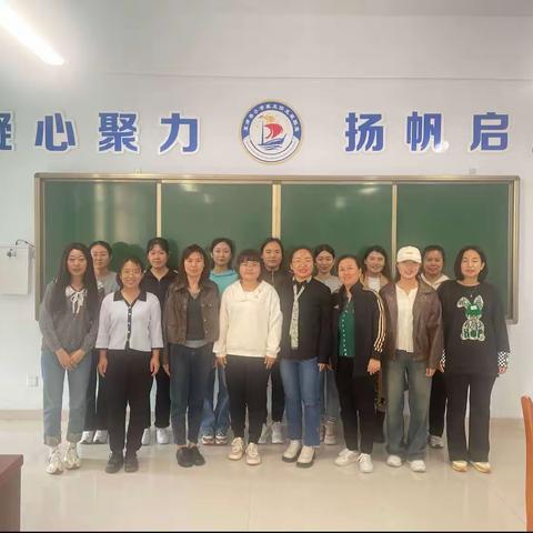 研途共进，一路芬芳———夏津县小学班主任联盟班本课程项目组活动纪实