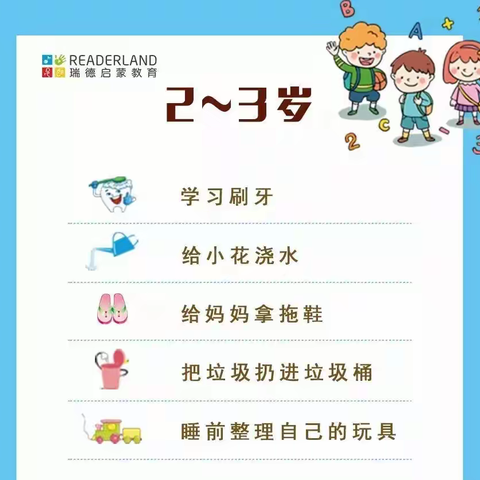 湖峰小学附设幼儿园2025年“五一”劳动节放假致家长的一封信