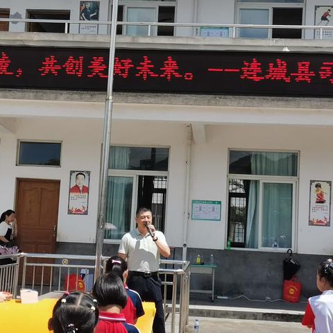 湖峰小学开展“童心向党 筑梦成长”六一儿童节表彰暨文艺汇演活动