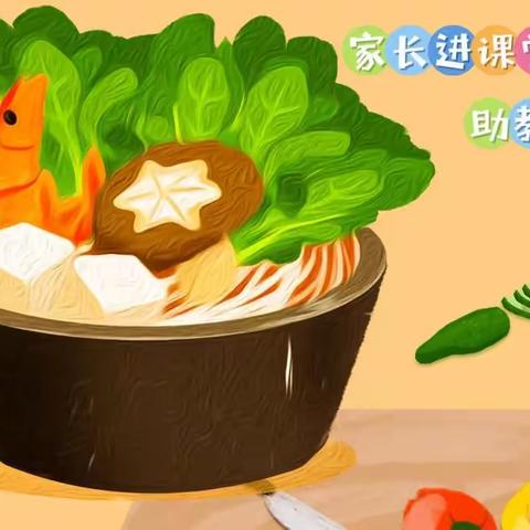 不负“食”光，“味”爱而来——美食实践课～桐小107班星星中队🌟