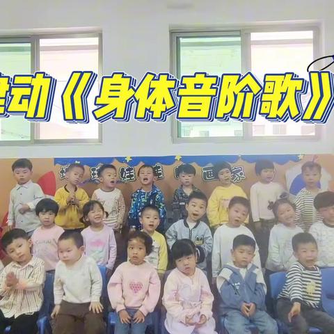 永兴县朝阳实验小学幼儿园   小二班十月总结