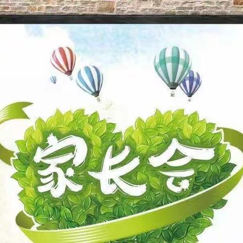 我们一起携手托起明天的太阳 平罗县第七小学一(2)班