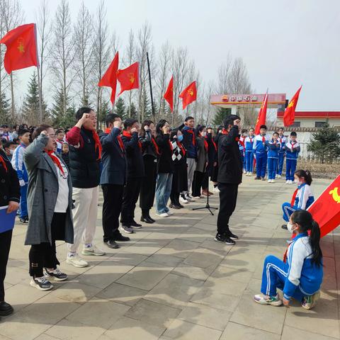 【沙河沿镇中心小学校】五赛五比争五星――“清明祭奠忆忠魂 重温誓词守初心”主题党日活动