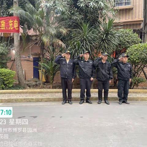 东洲花园三月份工作简报