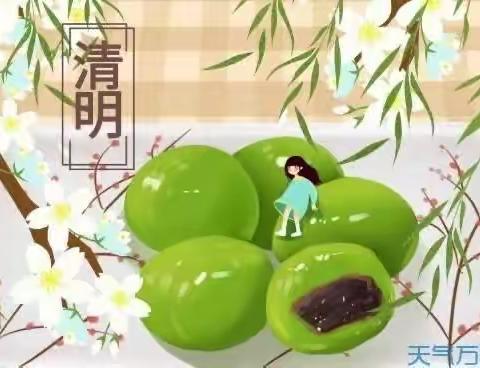 清明时节话清明——双溪小学附属幼儿园