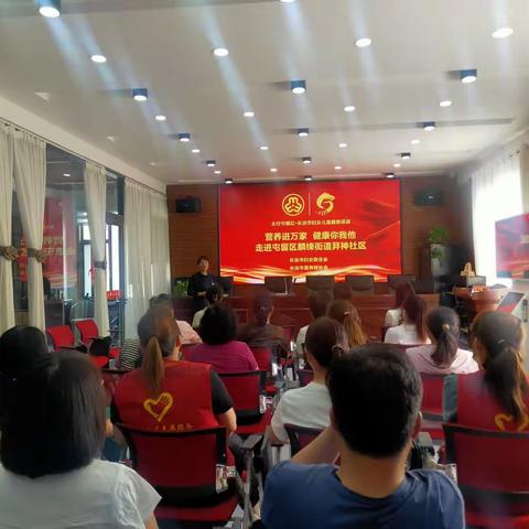 太行巾帼红·营养进万家 健康你我他走进屯留区麟绛街道羿神社区