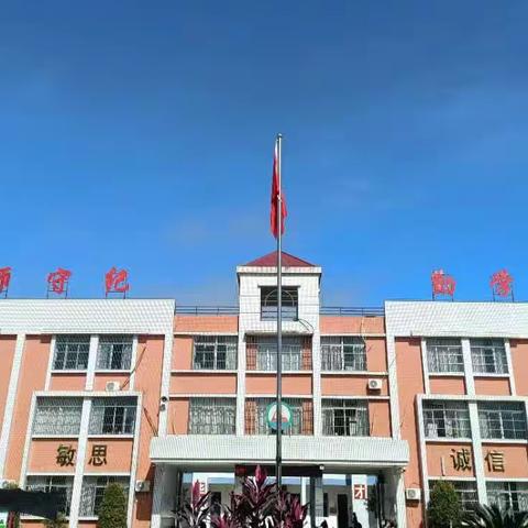 桂林华侨中心小学参加中华经典诵读比赛喜获霖磐赛区一等奖