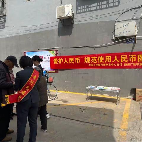 从我做起，爱护人民币，正确使用人民币图样