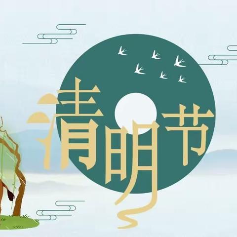 新华礼品汇-清明节与酒文化