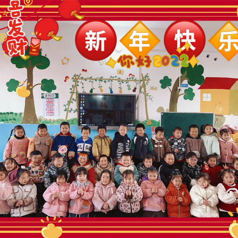 【学期回顾 展望未来】王城镇中心幼儿园苗苗二班期末美篇