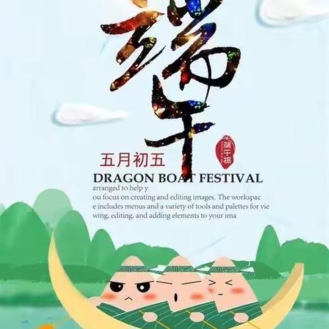 “浓情端午，彩蛋迎福”——王城镇中心幼儿          园小班组端午节画彩蛋活动