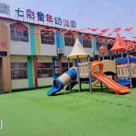 七彩童年幼儿园——《夏日乐翻天，快乐无极限》泡沫嘉年华亲子活动主题