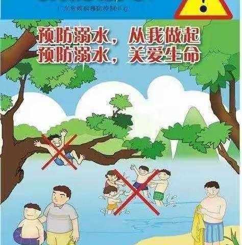 七彩童年幼儿园月亮二班~暑假安全主题课