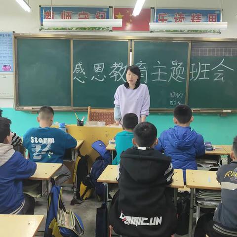 学会感恩，从我做起