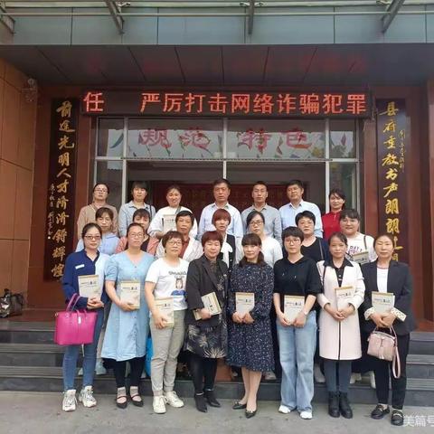 【第52期】研修总结