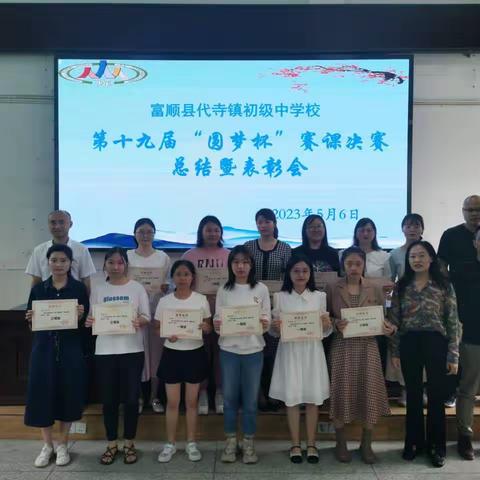 党员先锋齐向前，校本教研促发展