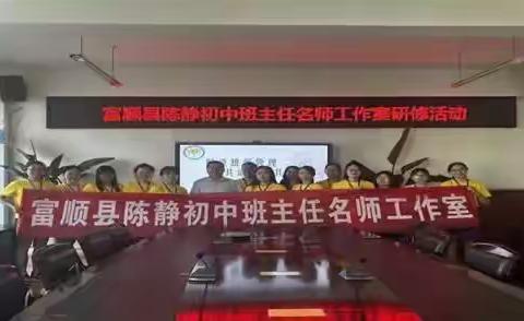 话家校共育，访千家万户