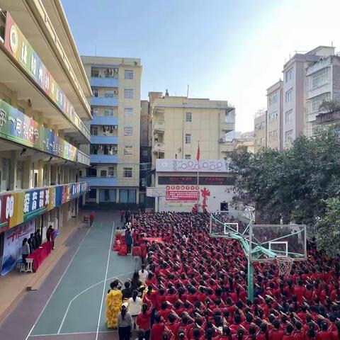 2023年“奔跑吧—少年”体育系列活动暨藤县朝阳小学第十三届学生运动会