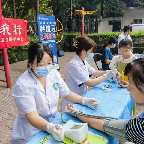 健康成长  助力开学 太华路社区卫生服务中心特邀西京医院生长发育专家联合义诊