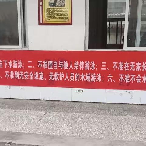 珍爱生命 谨防溺水—东王营乡徐寨小学防溺水主题安全教育活动