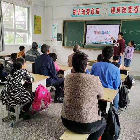 【豫灵教育】豫灵镇东桥小学:家校协力  共育未来