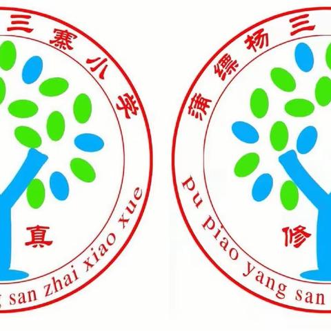 蒲缥镇杨三寨小学及幼儿园清明节放假通知及安全提醒