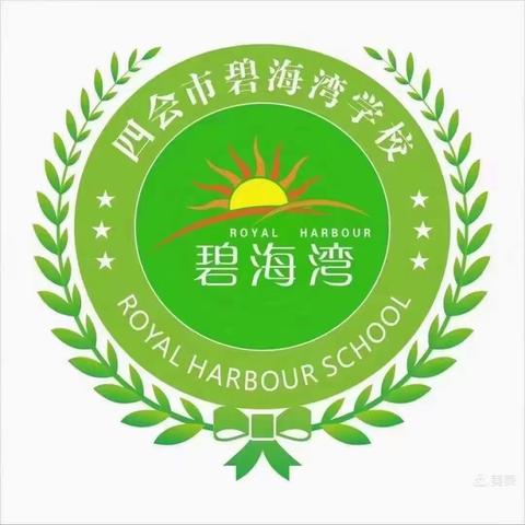 【碧校6+N习惯】六（2）班“勤学善思好习惯 ——学圣我争当”三月份养成小记