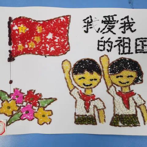 关爱学生 幸福成长‖巧手生花，创意无限——翰杰小学四年级组创意贴画活动美篇