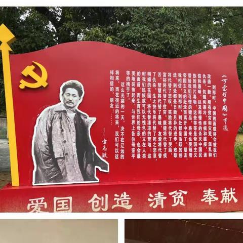 “追寻红色足迹，争当红色少年”——记葛源中学红色研学活动