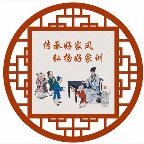 【附中学子这样过清明】传承优良家风，争做时代新人——忻州师范学院附属中学 初一（5）班赵泓宇