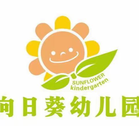 邵东市东方明珠幼儿园2024年春季开学通知及入园准备资料