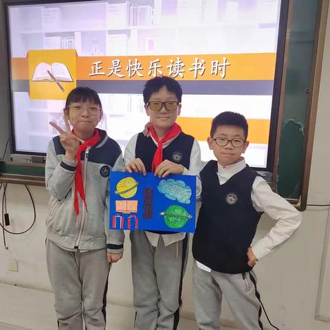 “汉字真有趣”——记五年三班读书月分享活动