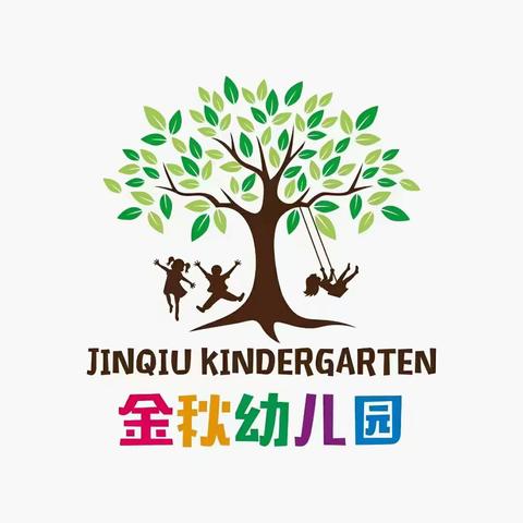 二实小新校幼儿园“防治碘缺乏病日”宣传活动