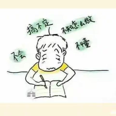 中三班《学期末成熟水平之数学能力》测评开始啦！