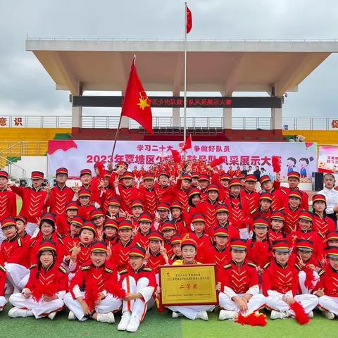 学习二十大，争做好队员——2023年三里镇中心小学腾飞三小鼓号队风采展示