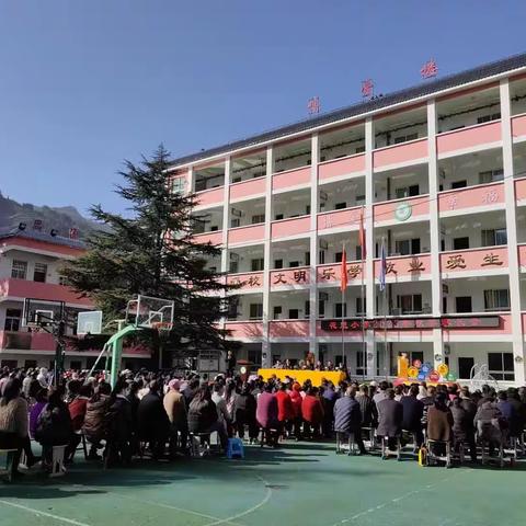 花里小学2023年秋季家长会