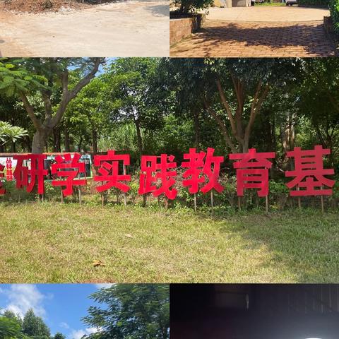 红色教育锻造品格、研学实践助力成长——湛江市第十小学四（3）班2023年秋季研学实践教育活动