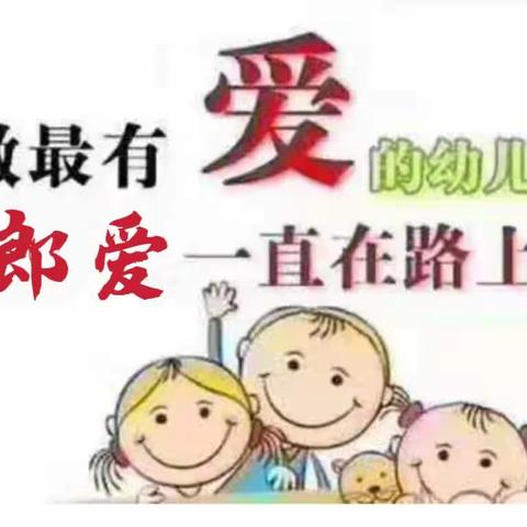 【郎爱清华幼稚园】5月份满勤宝宝👍👍