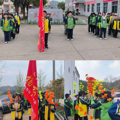 清明寄哀思 行动慰忠魂——初一年级清明祭英烈扫墓活动